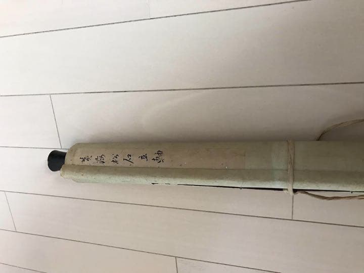 中国清時代掛軸　肉筆保証　畢伯濤画家