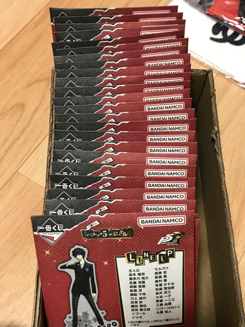 ペルソナ5 一番くじ　コンプリートセット