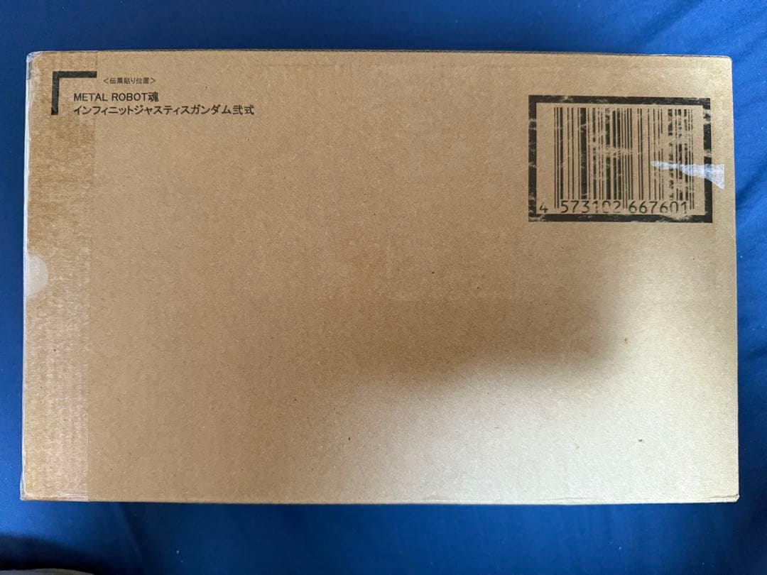 メタルロボット魂　インフィニットジャスティスガンダム弐式　新品未開封