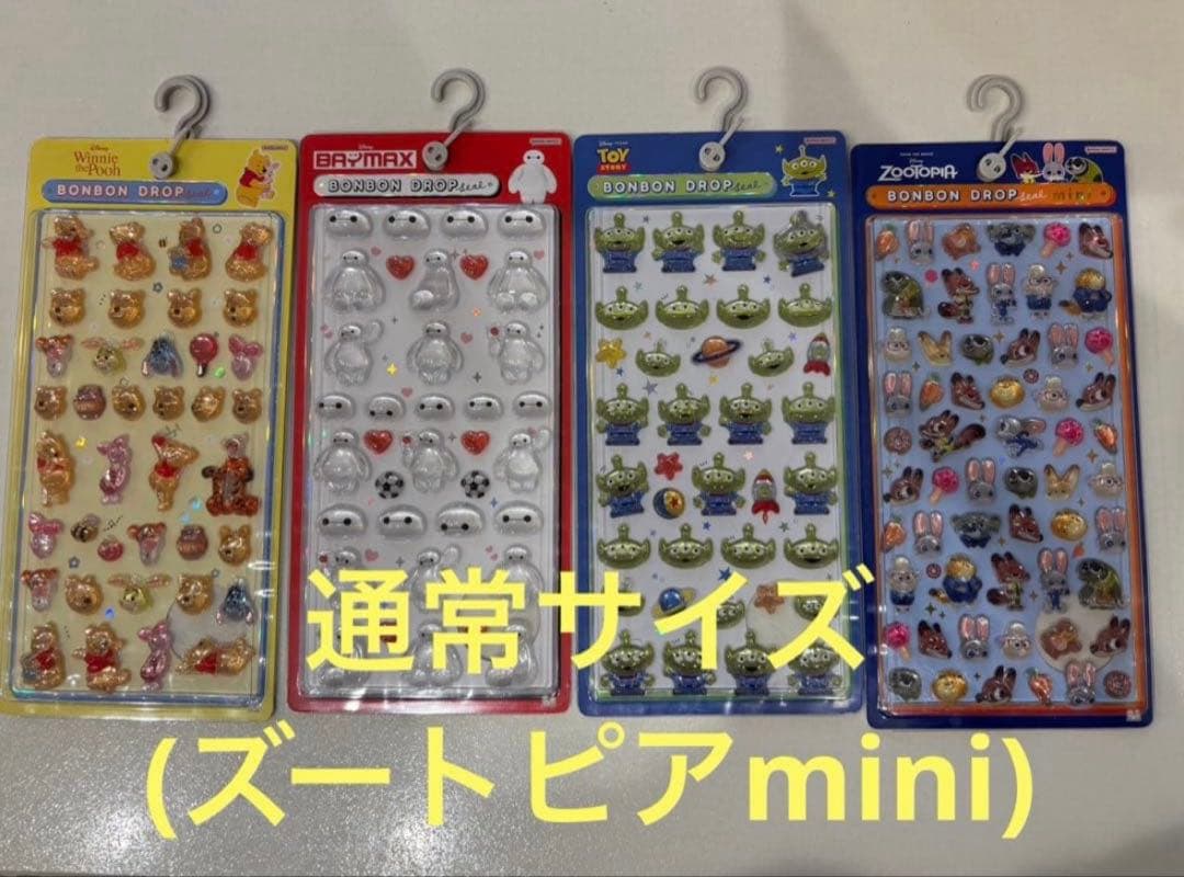 【正規品】ボンボンドロップシール ディズニー第一弾 ズートピア リトルグリーン他