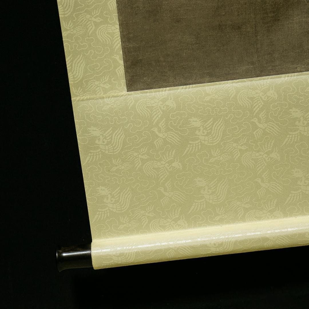 掛軸-1708　元　王冕　南枝春早図　二玄社　印刷工芸作品　中国書画