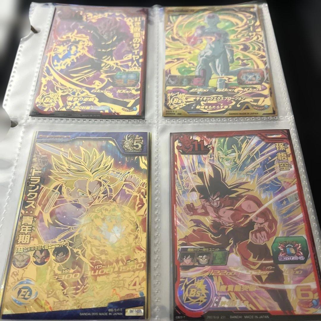 スーパードラゴンボールヒーローズ　UR SEC まとめ売り