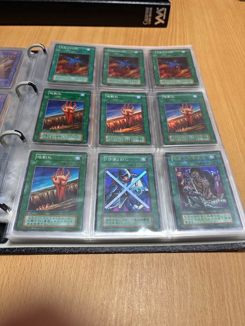 遊戯王　初期ファイル②