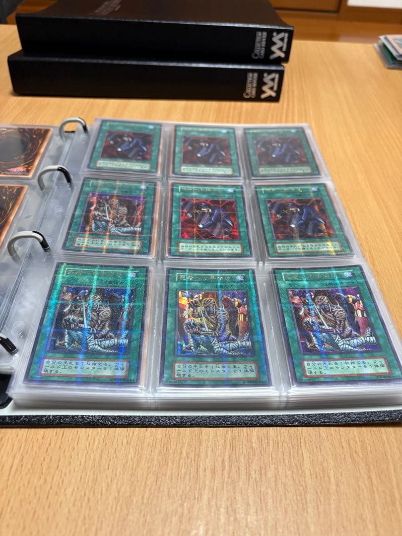 遊戯王　初期ファイル②