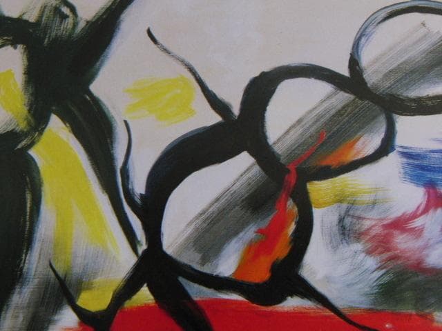 岡本太郎、〈予感　Ａ〉、希少な額装用画集より、状態非常に良好