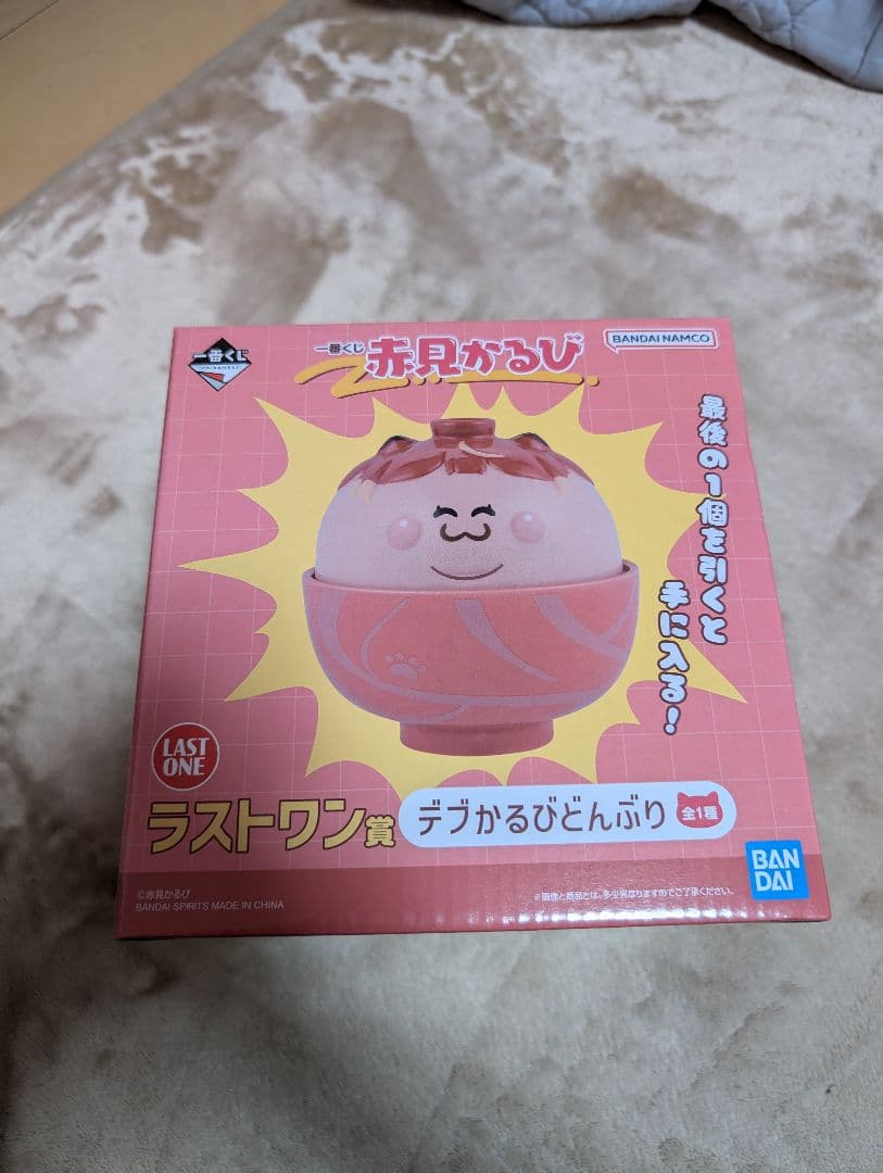 1番くじ　赤見かるび　A賞 F賞 J賞 K賞 L賞　ラストワン賞　セット