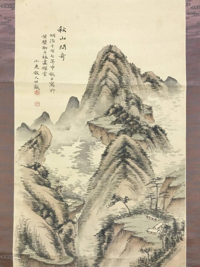 真作/田能村直入/小虎/山水図/秋景山水図/掛軸☆宝船☆AH-679