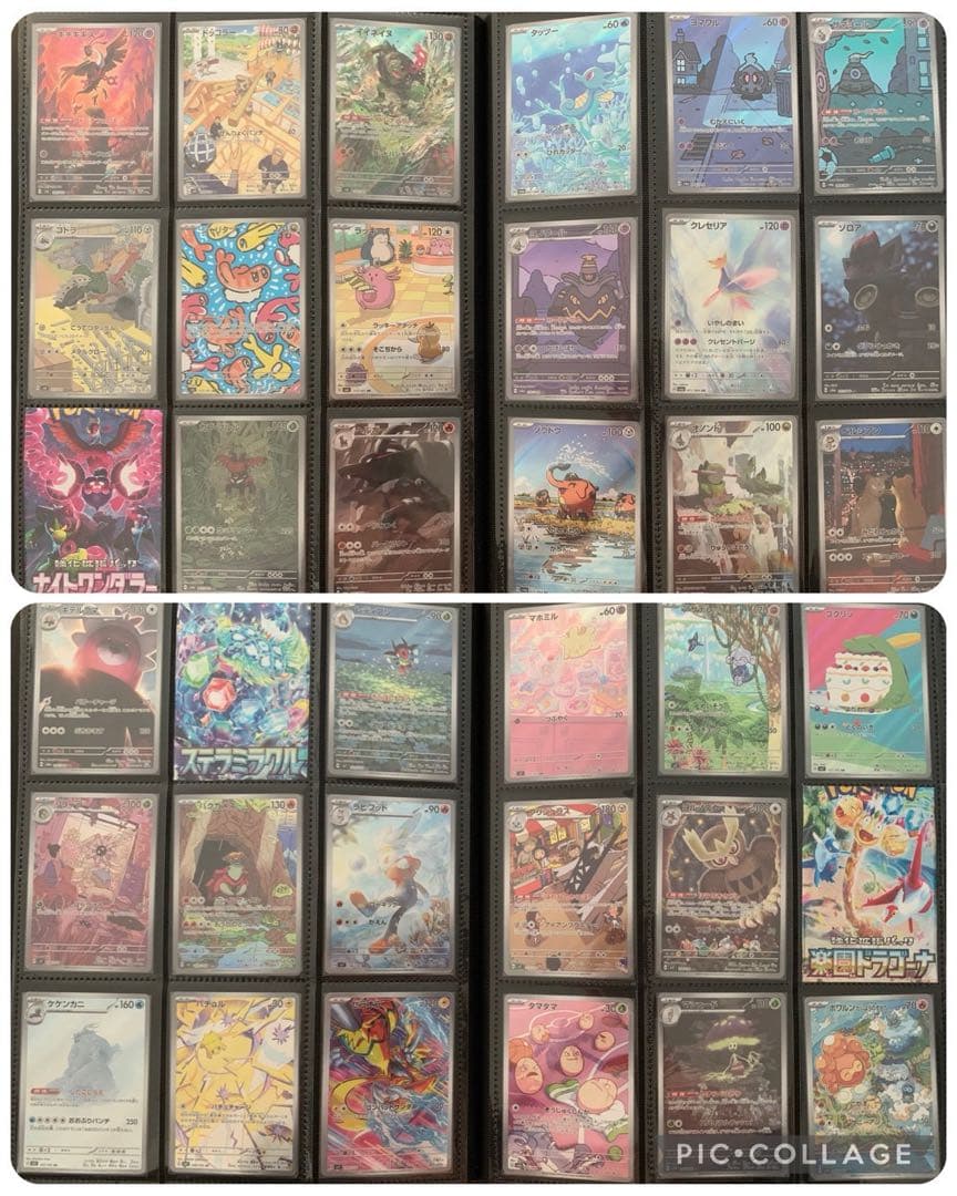 と*げ様 VSTARユニバース〜メガドリーム ARフルコンプ プロモ等多数 引退