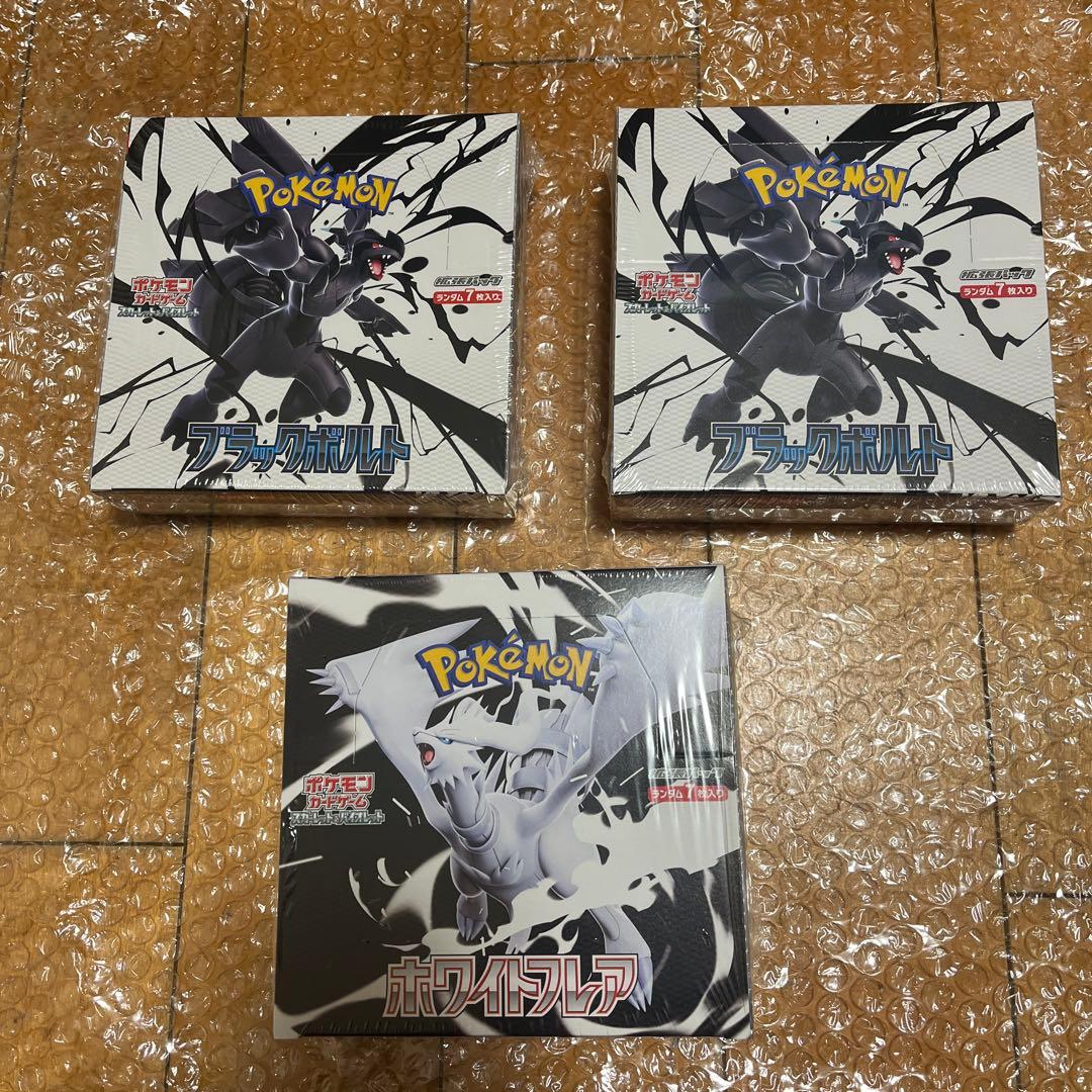 ブラックボルト　ホワイトフレア　ボックス　box シュリンク付き　ポケモンカード