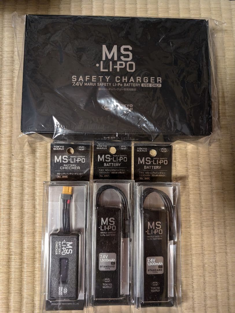 東京マルイ MS-LiPo 7.4V バッテリーセット リポ
