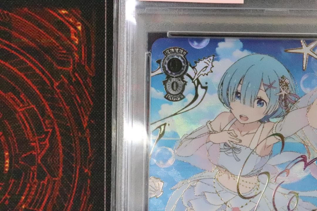 ヴァイス かけがえのない存在レム SEC+ PSA10 44-JD0909-01