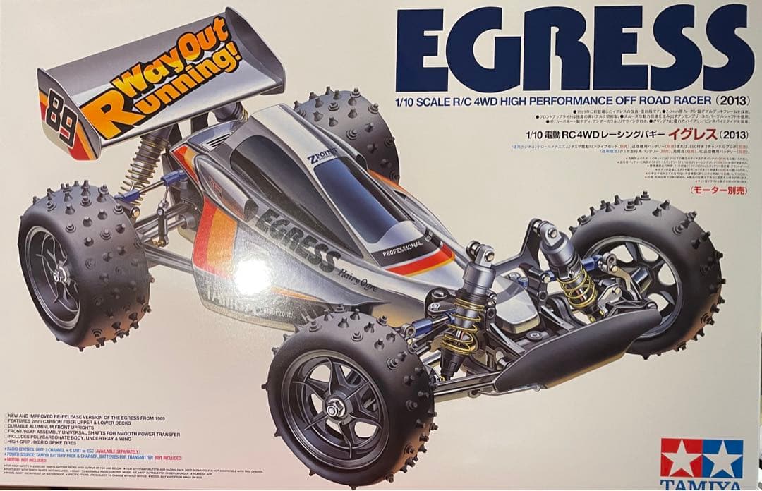 タミヤ イグレス　未組立品