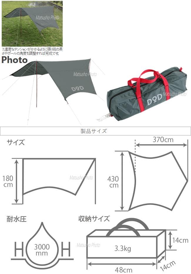 【キャンプスタートセット7点】テント・タープ・寝袋・シート*2・ランタン・ナイフ