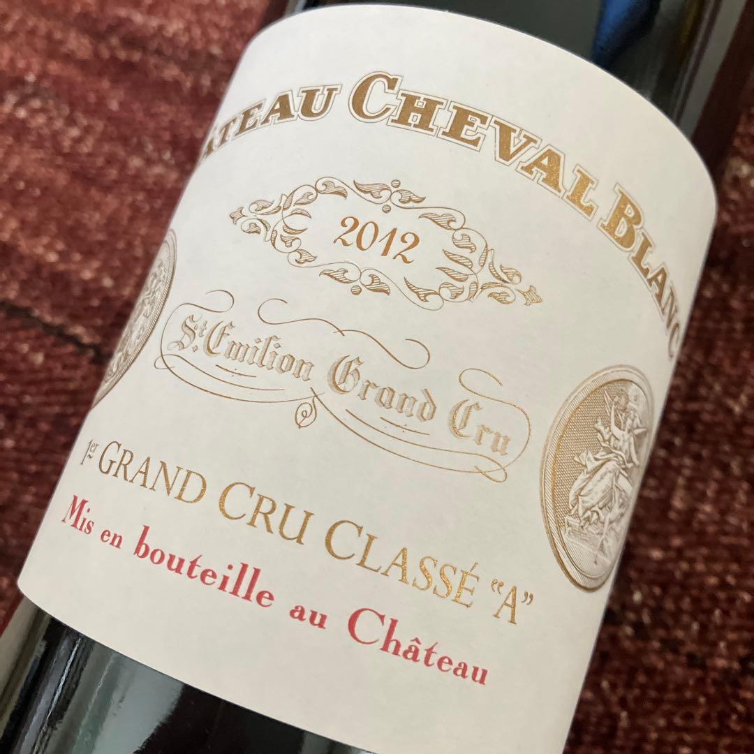 【値下げ】シャトー・シュヴァル・ブラン 2012