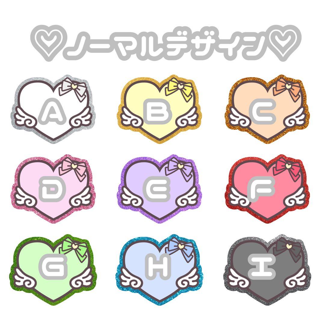 ネームボード セミオーダー ファンサ 連結文字パネル オタ活