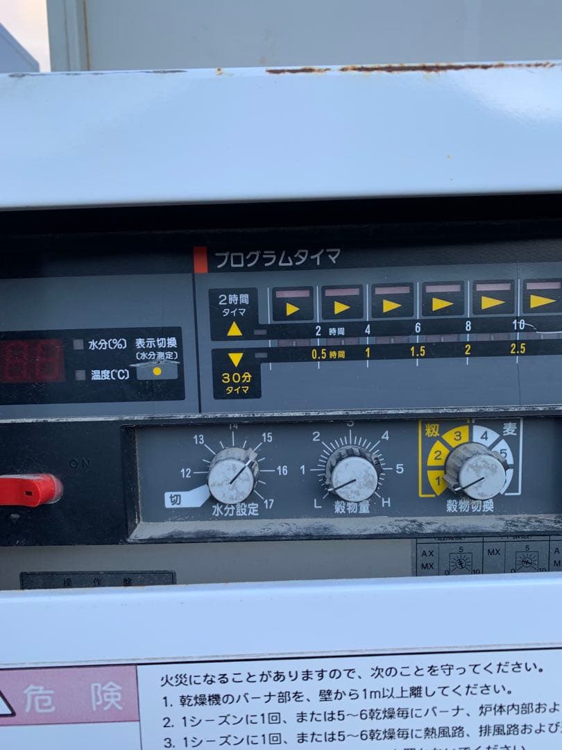 不動　山本　NCD-30AX