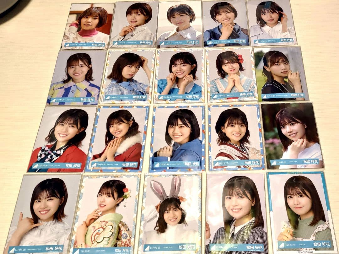 日向坂46 松田好花 生写真 123コンプ他まとめ売り