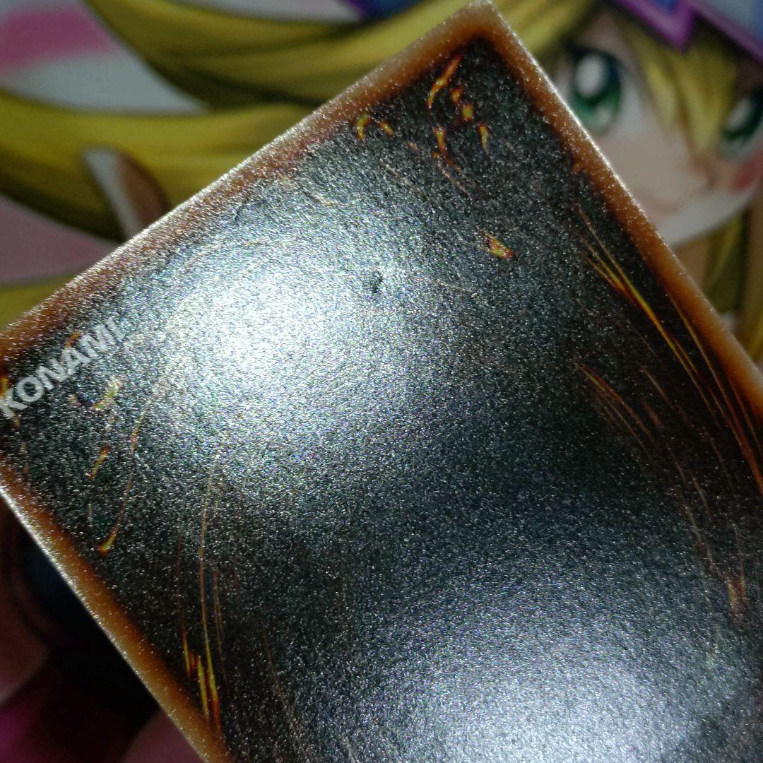 遊戯王 GX 4期 神炎皇ウリア レリーフ アルティメットレア 初版 SOI