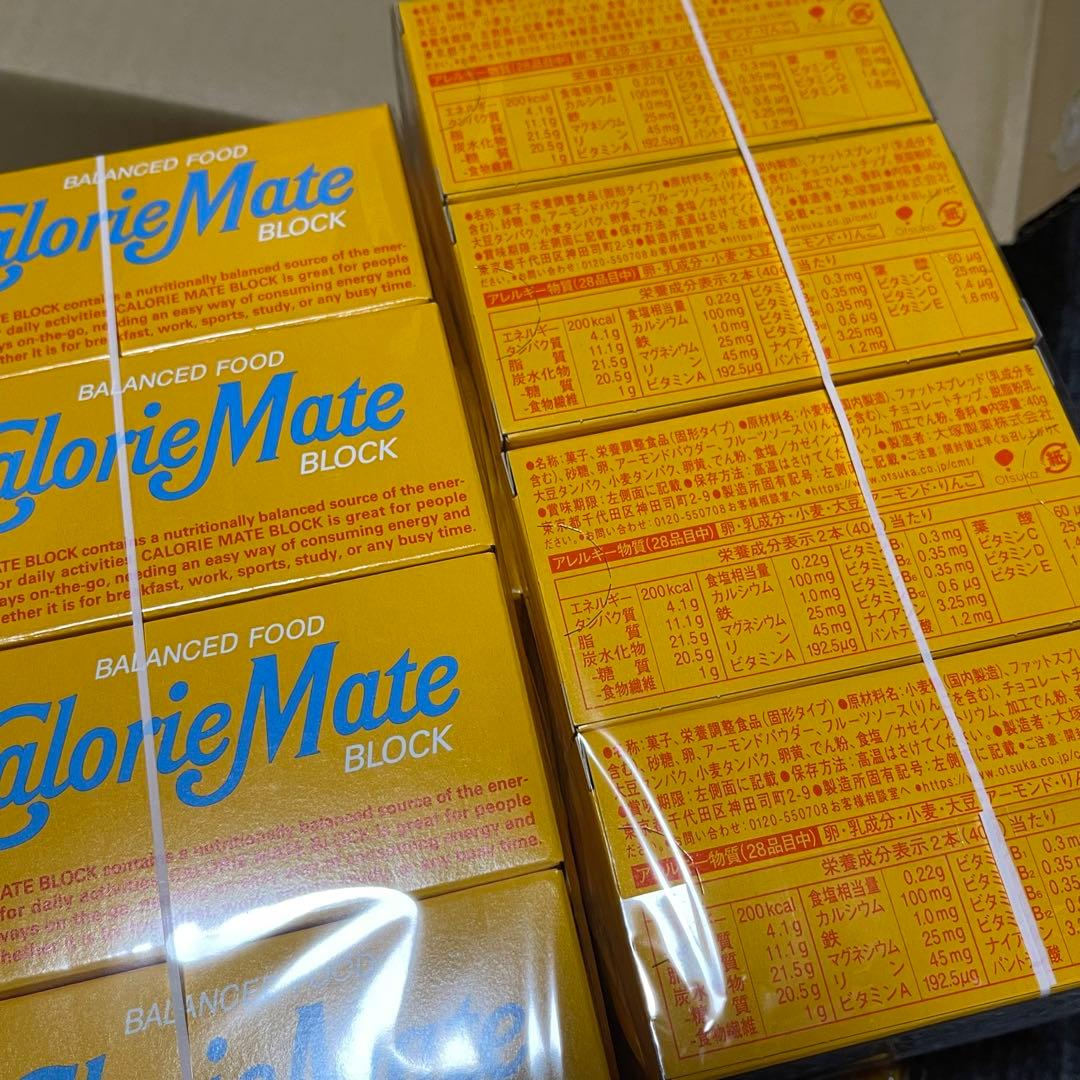 カロリーメイト 2本入りチョコ60個バニラ60個合計120個セット