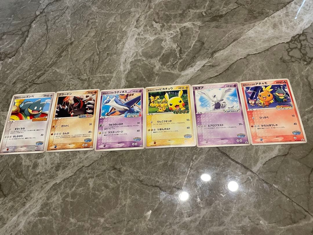 ポケモンカード　ポケパーク　プロモ