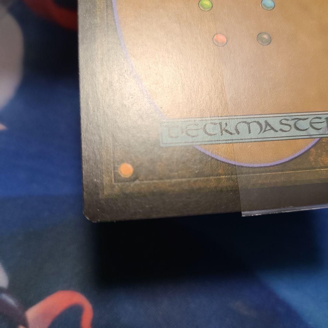 引き裂かれし永劫、エムラクール　RPTQプロモ　foil