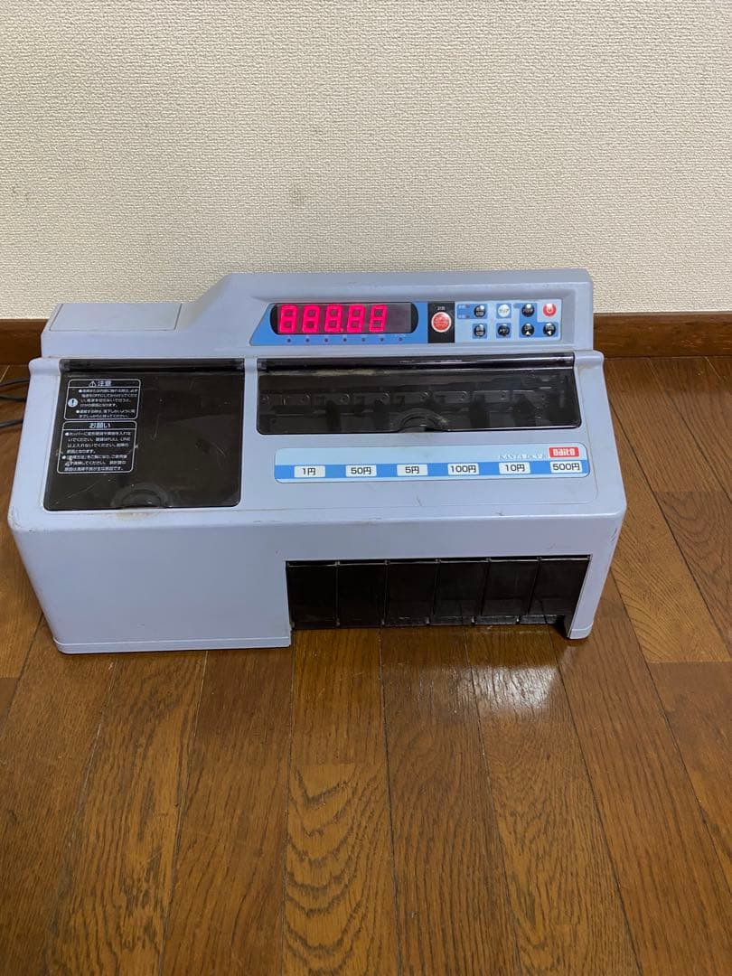 硬貨選別計数機