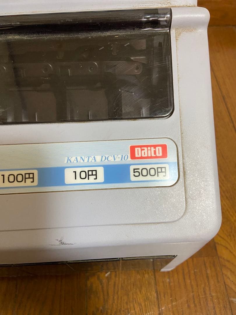 硬貨選別計数機