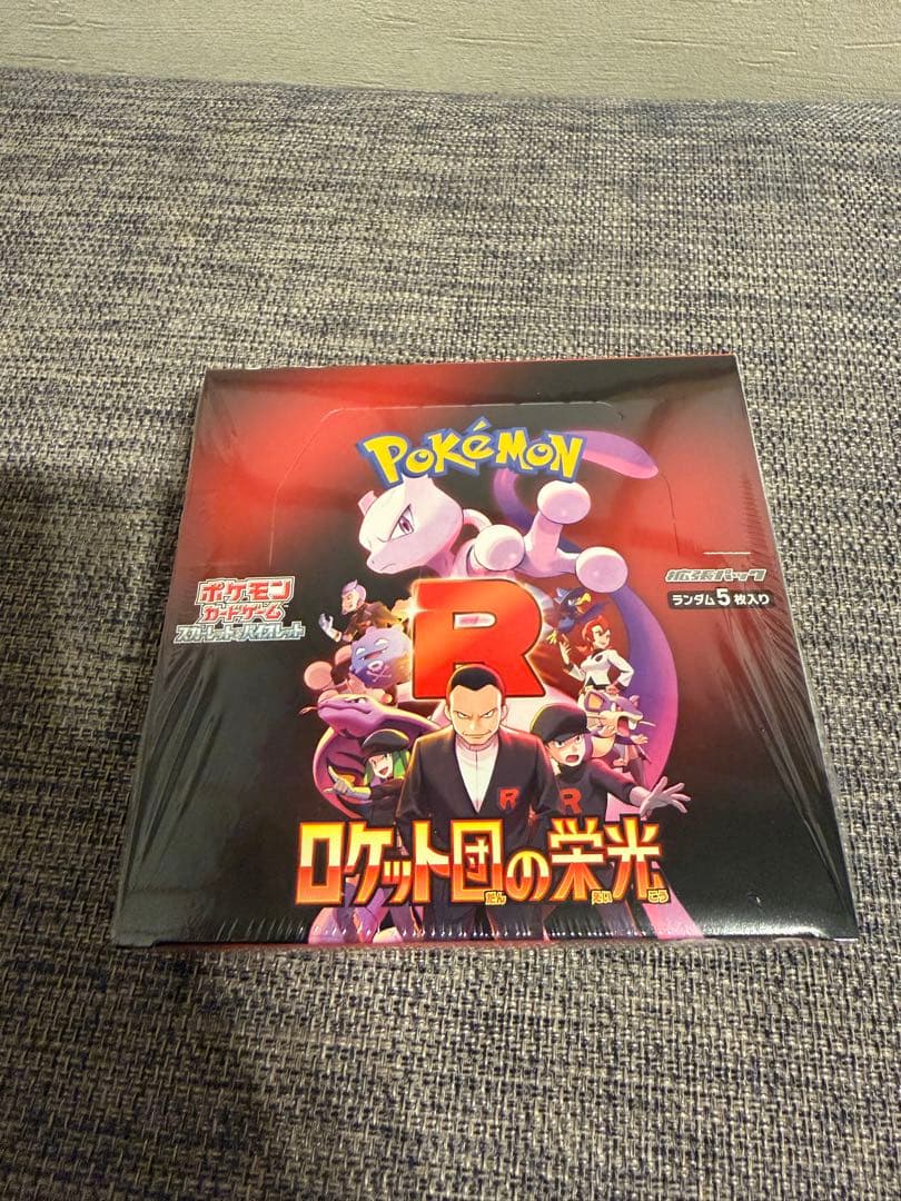 ポケモンカードゲーム ロケット団の栄光 1BOX シュリンク有