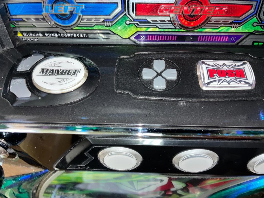 MASKです。　　　　パチスロ実機 交響詩編エウレカセブン2　不要機