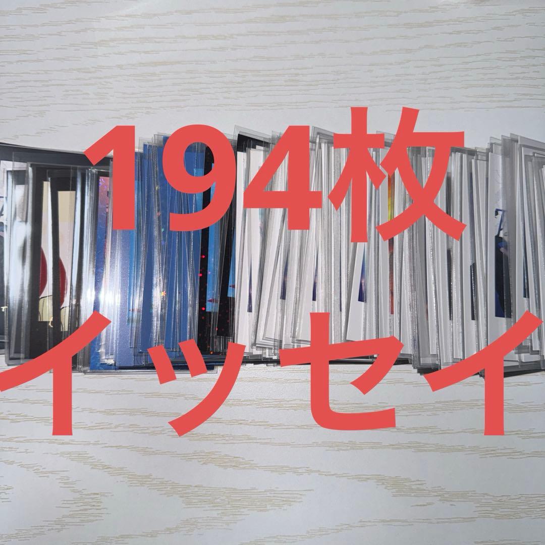 ビバレン　vs ambivalenz xlamv イッセイ　シャタコレ