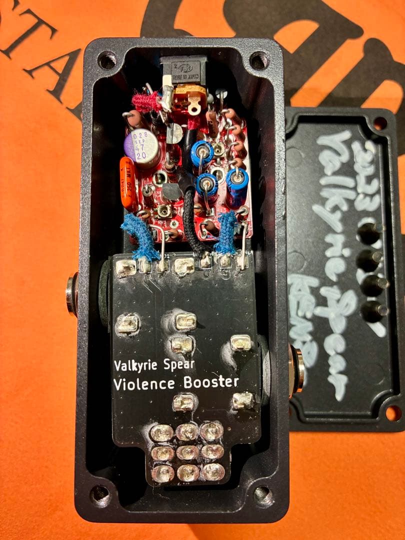 Valkyrie Spear 『Violence Booster MKII』