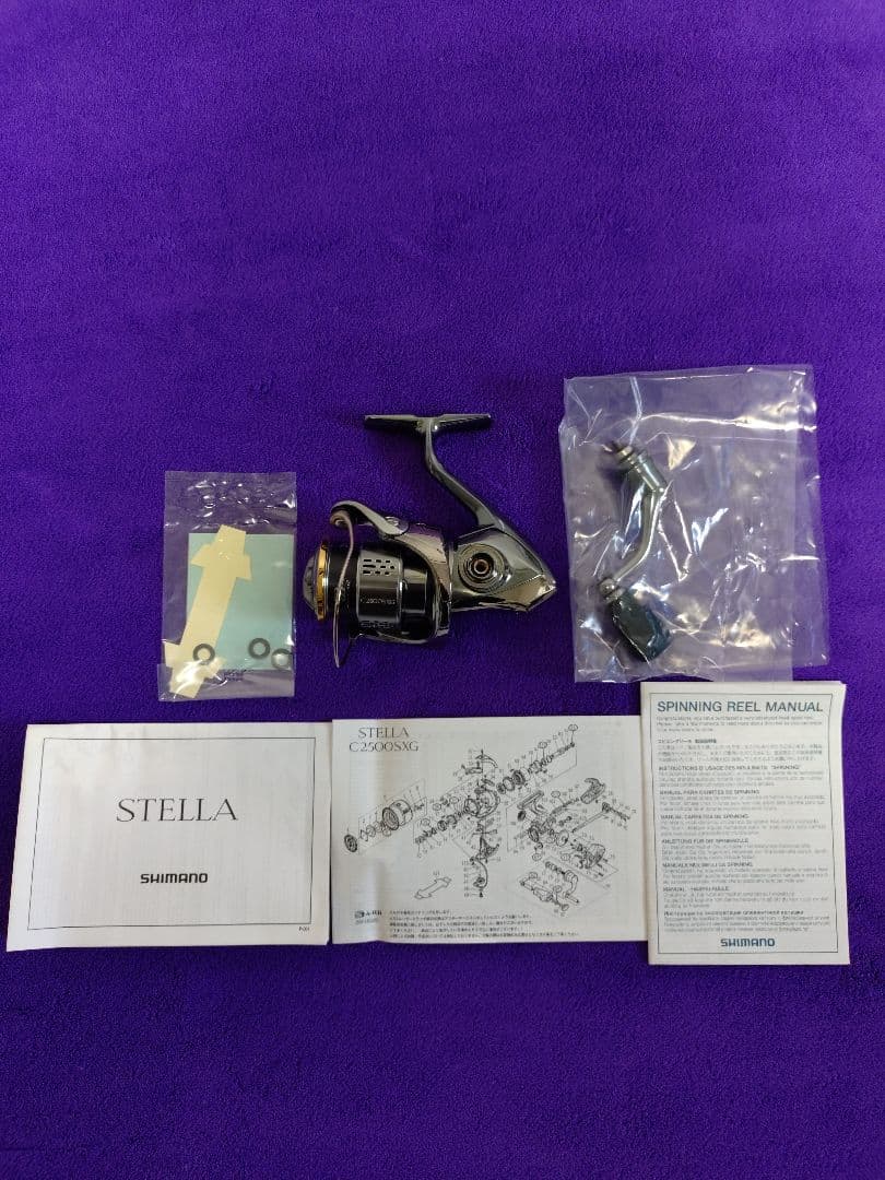 【新品】SHIMANO STELLA C2500SXG