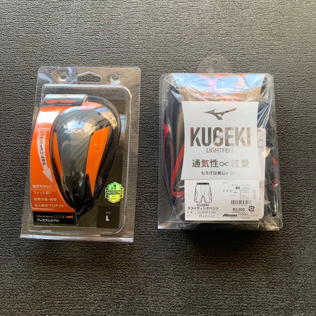 MIZUNO 野球　スライディングパンツ　と　ファールカップドクターショック