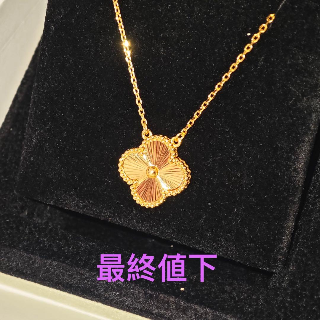 【実写画像】 金色 四葉のクローバーペンダントVCARP4KL00