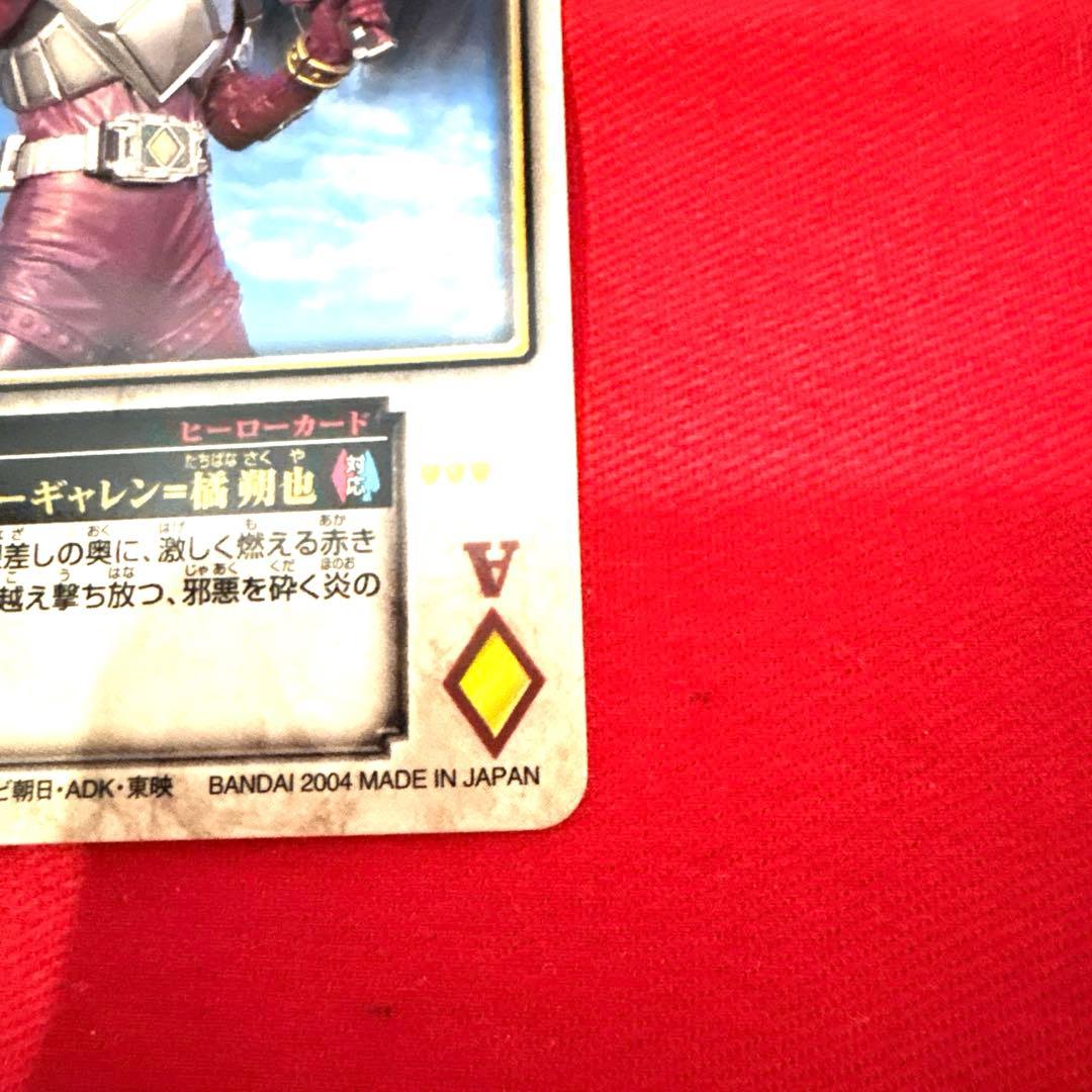 ラウズカード 仮面ライダーギャレン＝橘朔也 仮面ライダー剣 トレカ ダイヤ4 赤