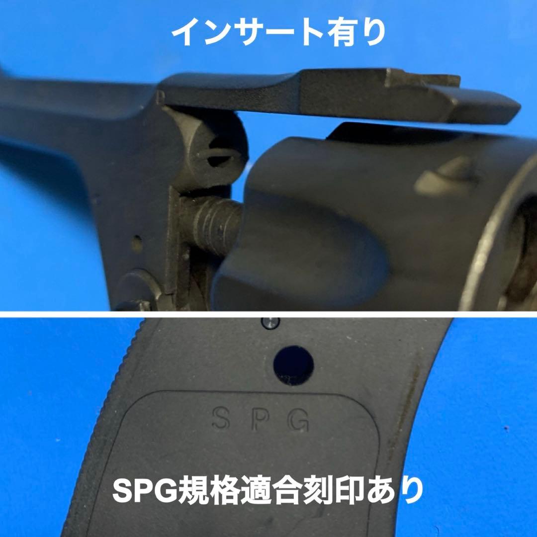 ⭕️★マルシン エンフィールド アイアンフィニッシュHW樹脂製 未発火モデルガン