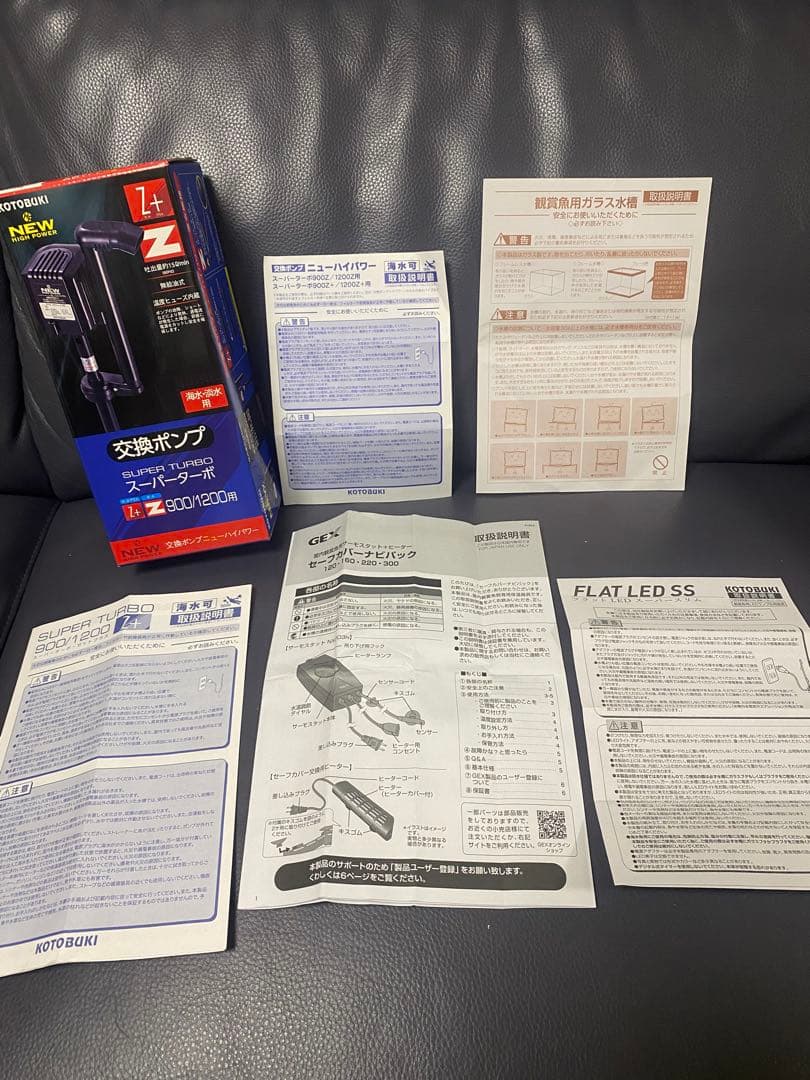 大型ガラス水槽 W900、LED、ポンプ、ヒーターなど全て一式 ※現物引渡しのみ