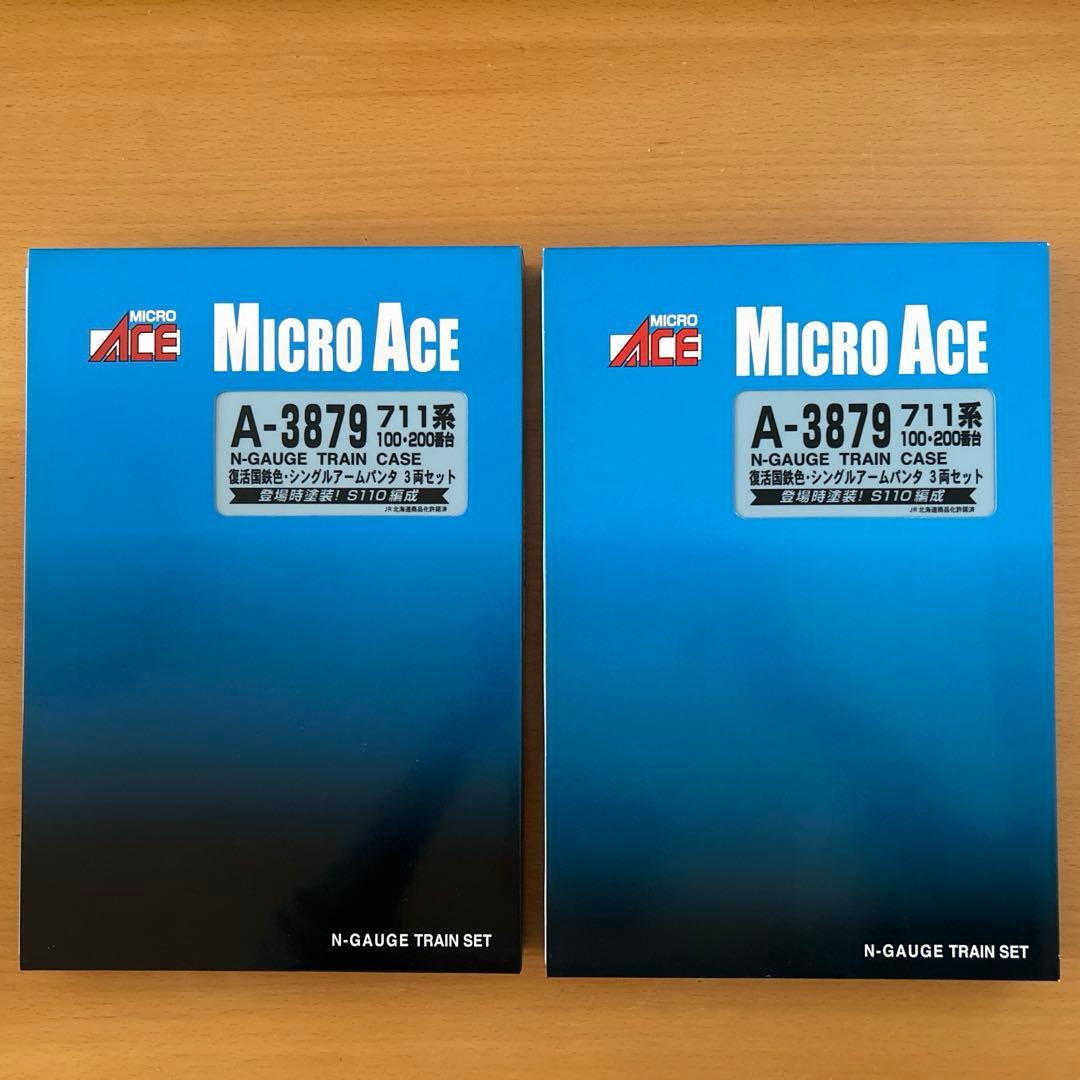 MICRO ACE A-3879 711系100・200番台3両セット×2セット