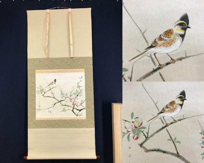 複製/堂本印象/花鳥図/工芸品/掛軸☆宝船☆AH-632