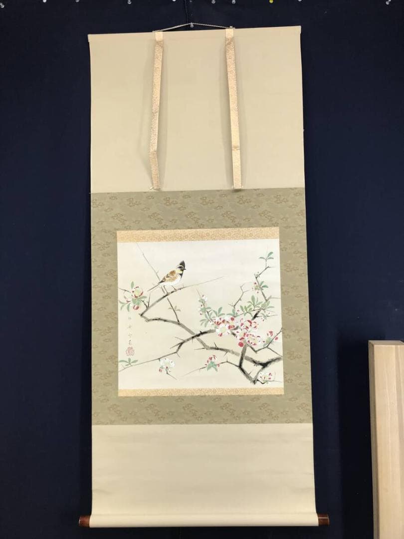 複製/堂本印象/花鳥図/工芸品/掛軸☆宝船☆AH-632