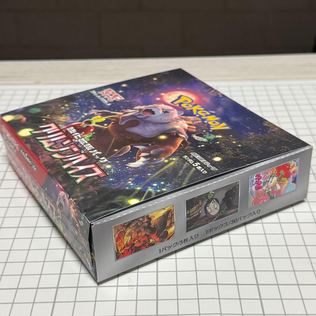 クリムゾンヘイズ シュリンク無し BOX