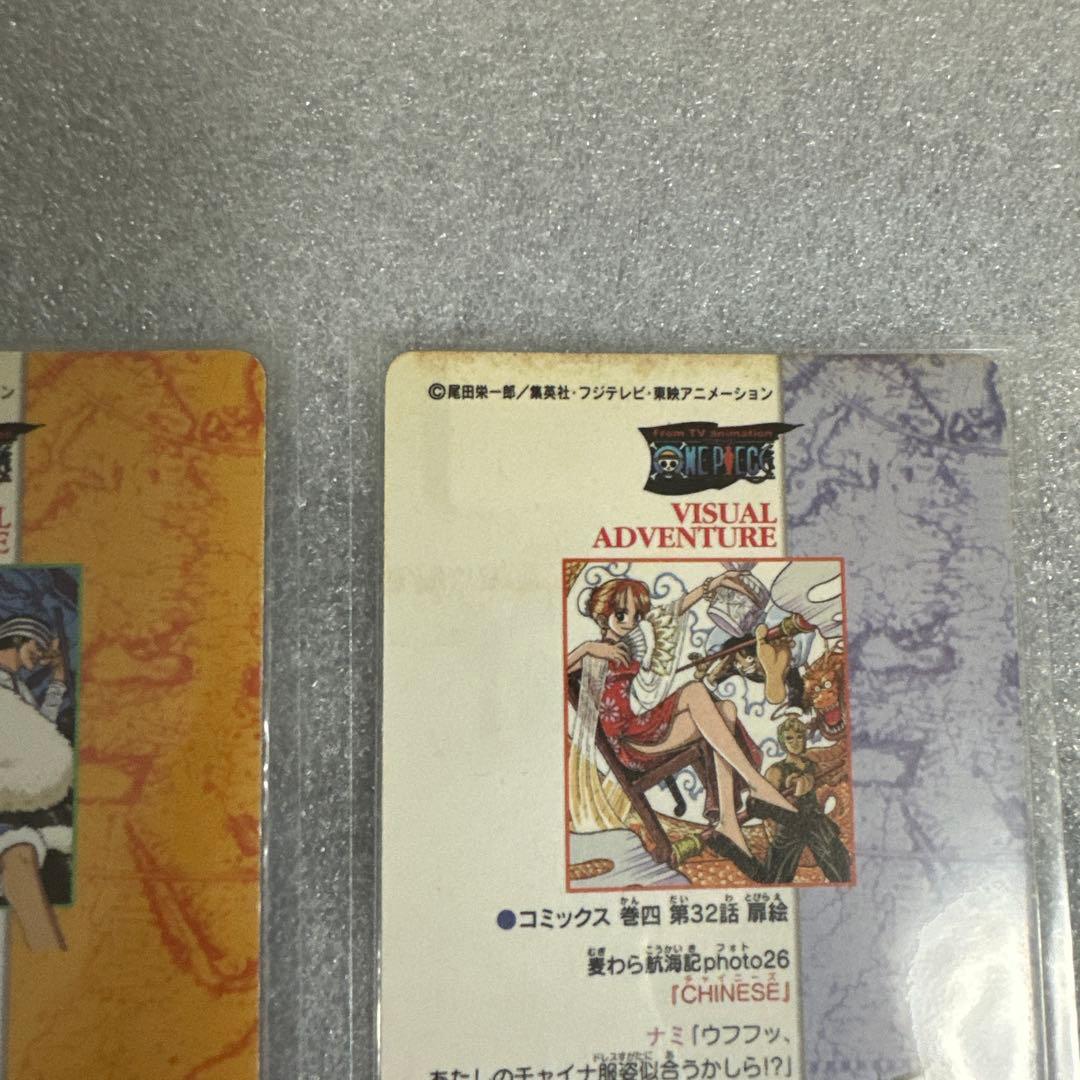 全キラ2種の186枚 コンプリート ワンピース ビジュアルアドベンチャー