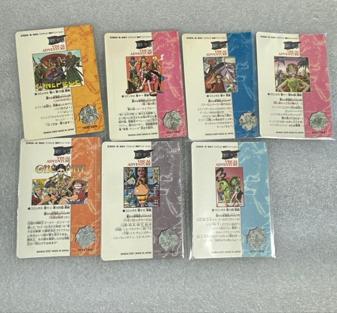 全キラ2種の186枚 コンプリート ワンピース ビジュアルアドベンチャー