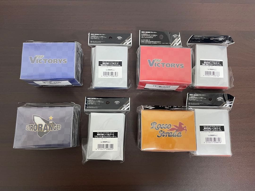 爆走兄弟レッツ&ゴー　サプライセット