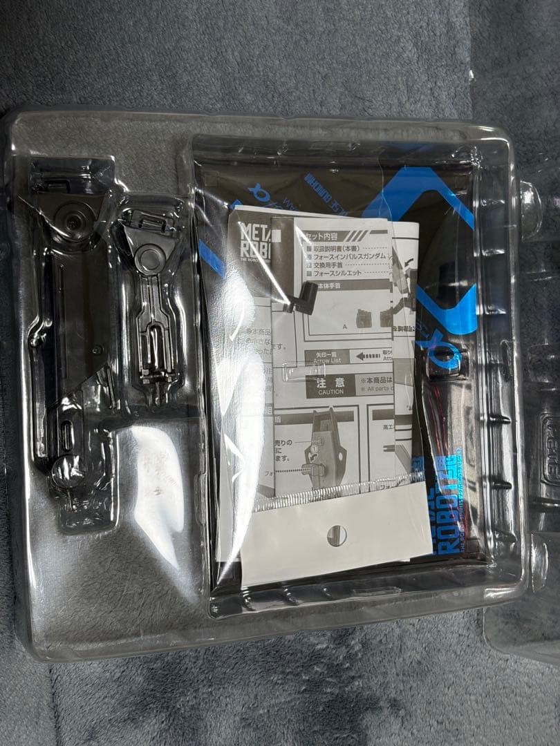 L ROBOT魂 フォースインパルス　ZGMF-X66S/α