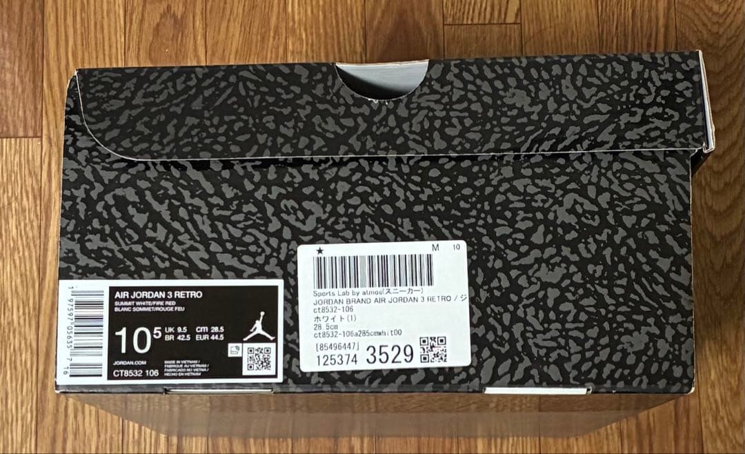 【箱付】ナイキ エアジョーダン3 レトロ \"セメントグレー\"