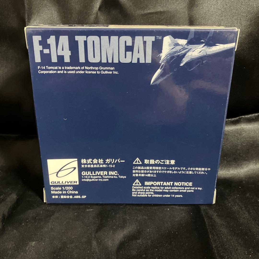F-14 TOMCAT VF-103 1/200 ガリバー200