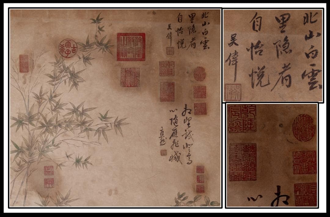 民間仕入れ品　中国 時代書道※激安骨董品 吴道子 作 AK695A12-2