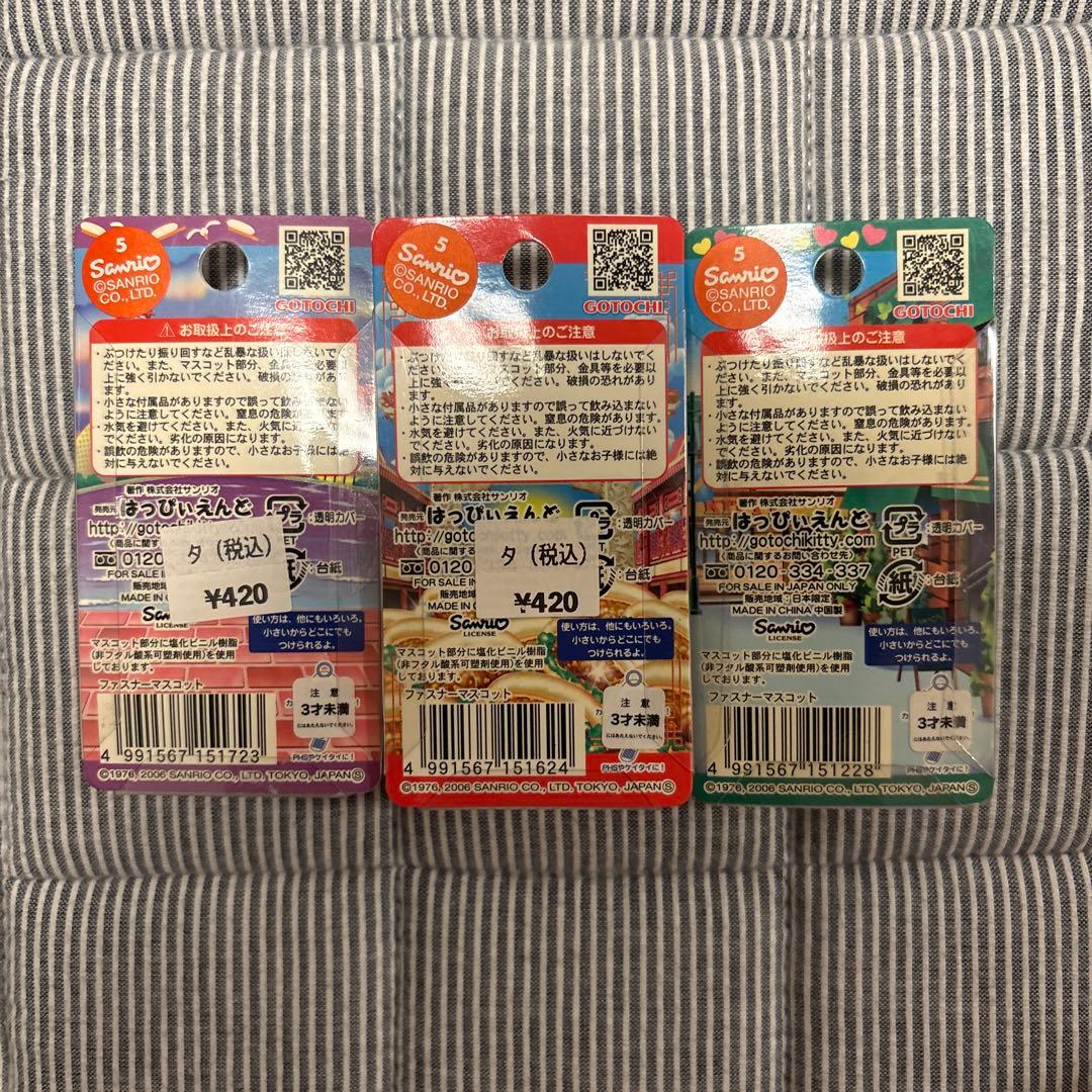 ご当地キティ　神戸　ファスナーマスコット　セット