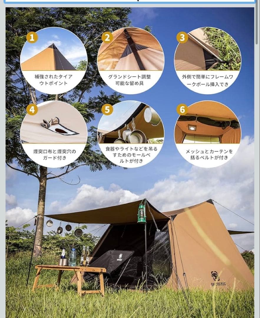One Tigris camping ワンティグリス　ソロホームスデッド